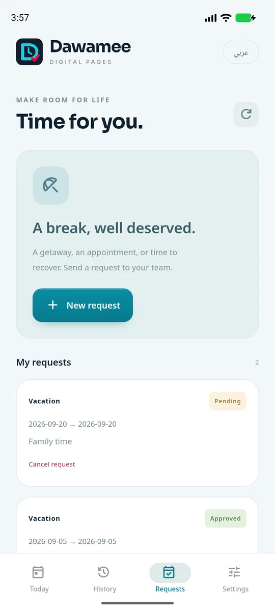 Requests screen with a New request button and a pending vacation request that can be cancelled.